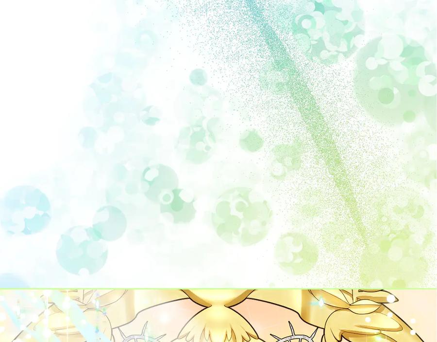 《和猛虎大人的恋爱旅行》第42话 想给一个机会 第28页