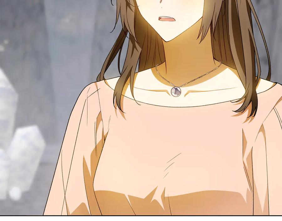 《和猛虎大人的恋爱旅行》第42话 想给一个机会 第19页