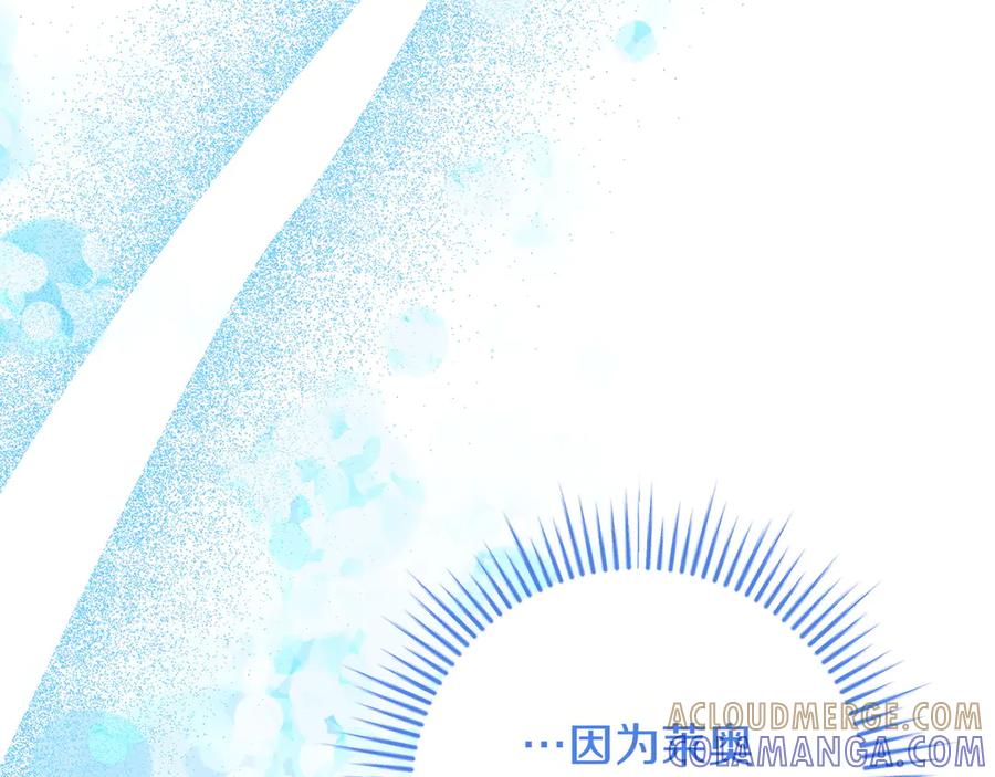 《和猛虎大人的恋爱旅行》第42话 想给一个机会 第33页