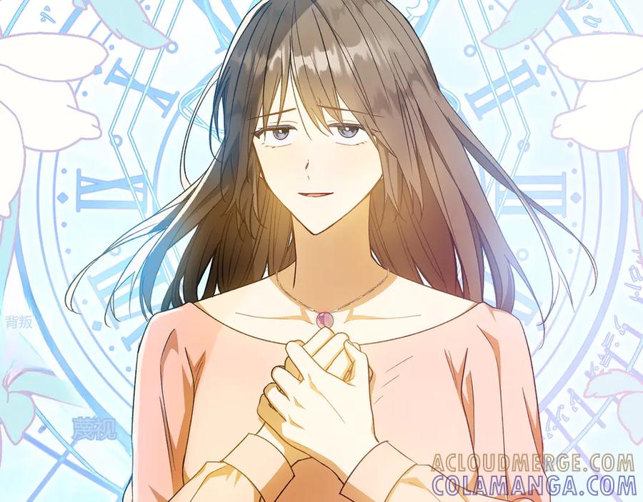 《和猛虎大人的恋爱旅行》第42话 想给一个机会 第189页