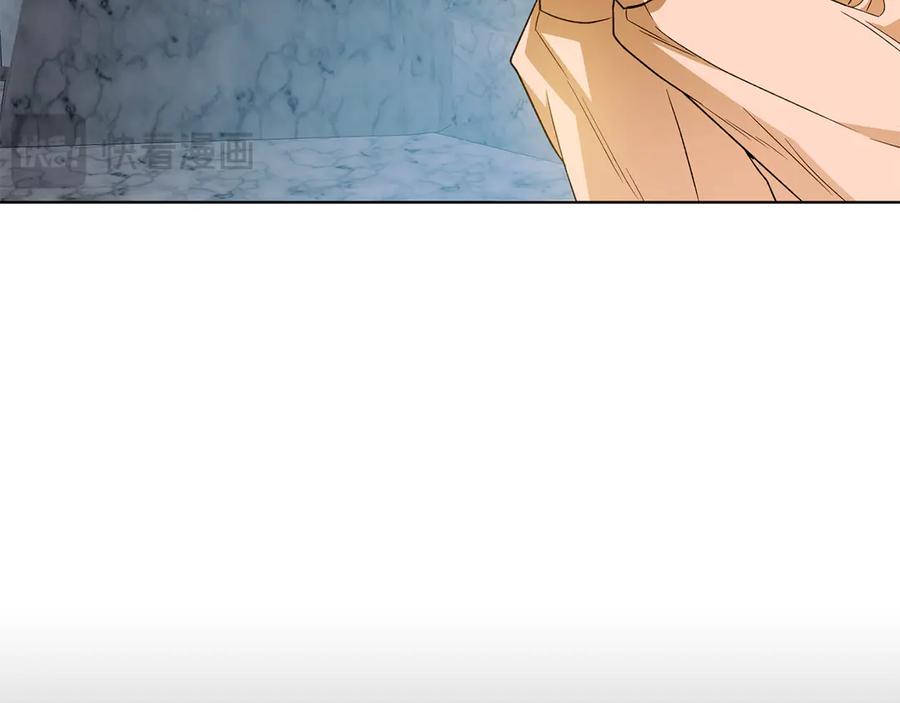 《和猛虎大人的恋爱旅行》第42话 想给一个机会 第120页