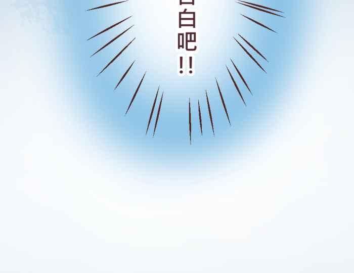 《胡桃钳的秘密》[第二季] 第3话 冲动 第38页