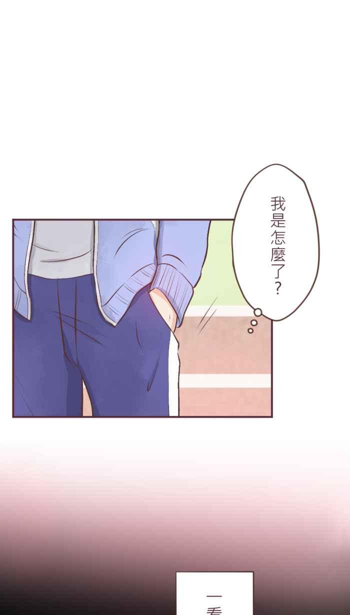 《胡桃钳的秘密》[第二季] 第3话 冲动 第33页