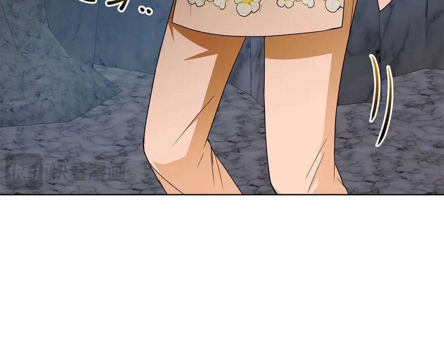 《和猛虎大人的恋爱旅行》第42话 想给一个机会 第179页