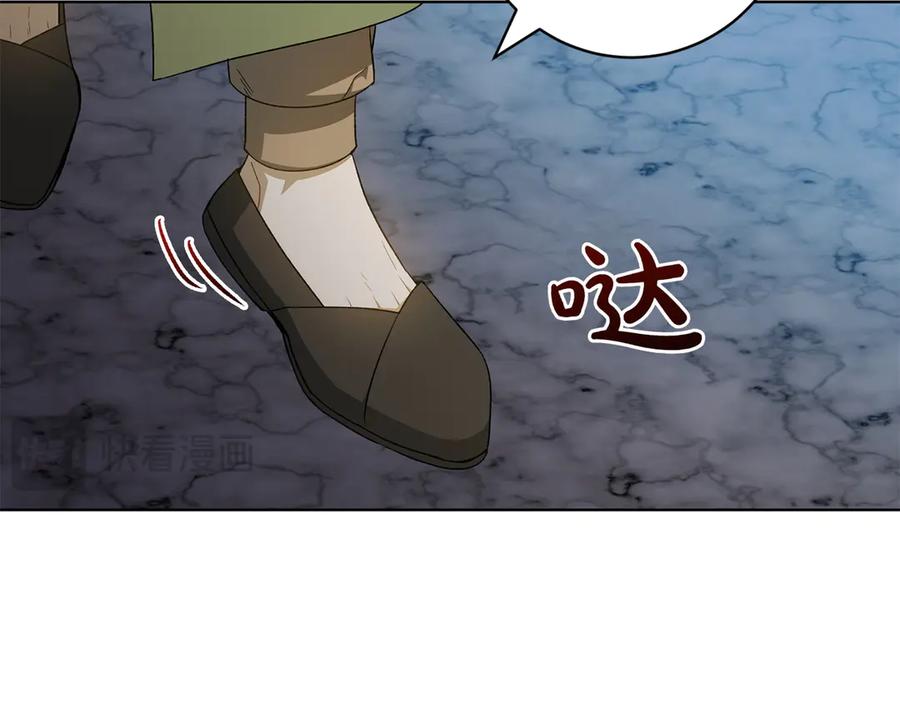 《和猛虎大人的恋爱旅行》第42话 想给一个机会 第48页