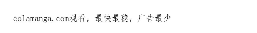 《和猛虎大人的恋爱旅行》第43话 变化 第226页