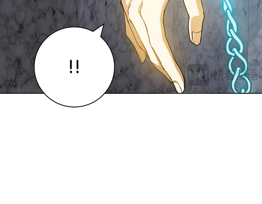 《和猛虎大人的恋爱旅行》第43话 变化 第110页