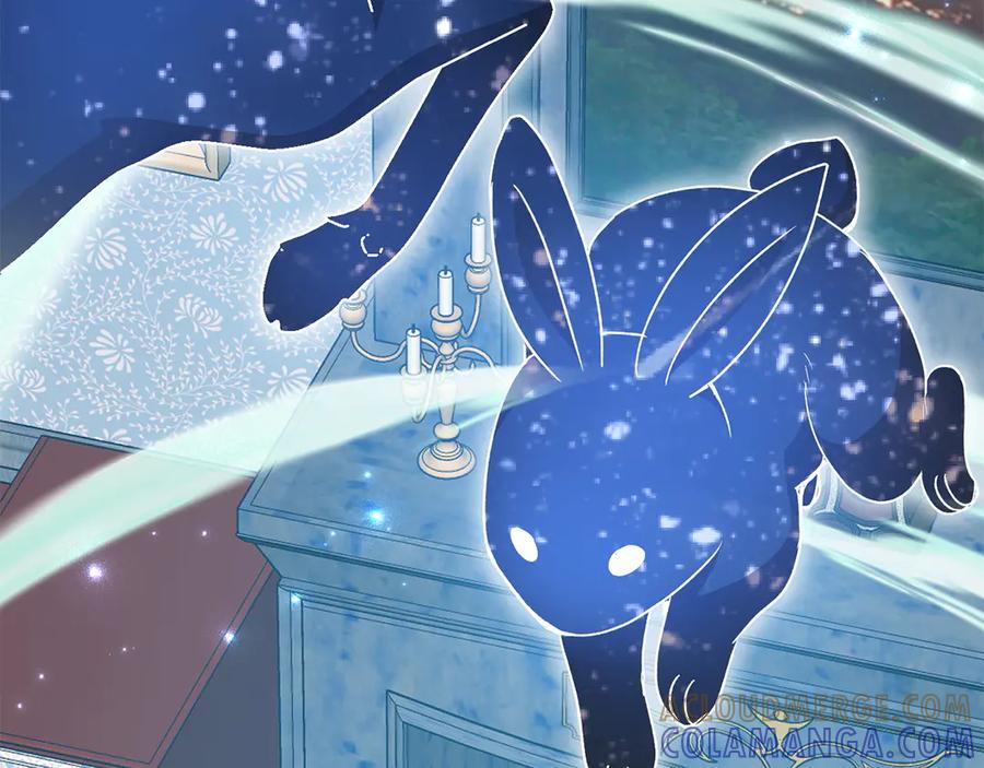 《和猛虎大人的恋爱旅行》第43话 变化 第117页