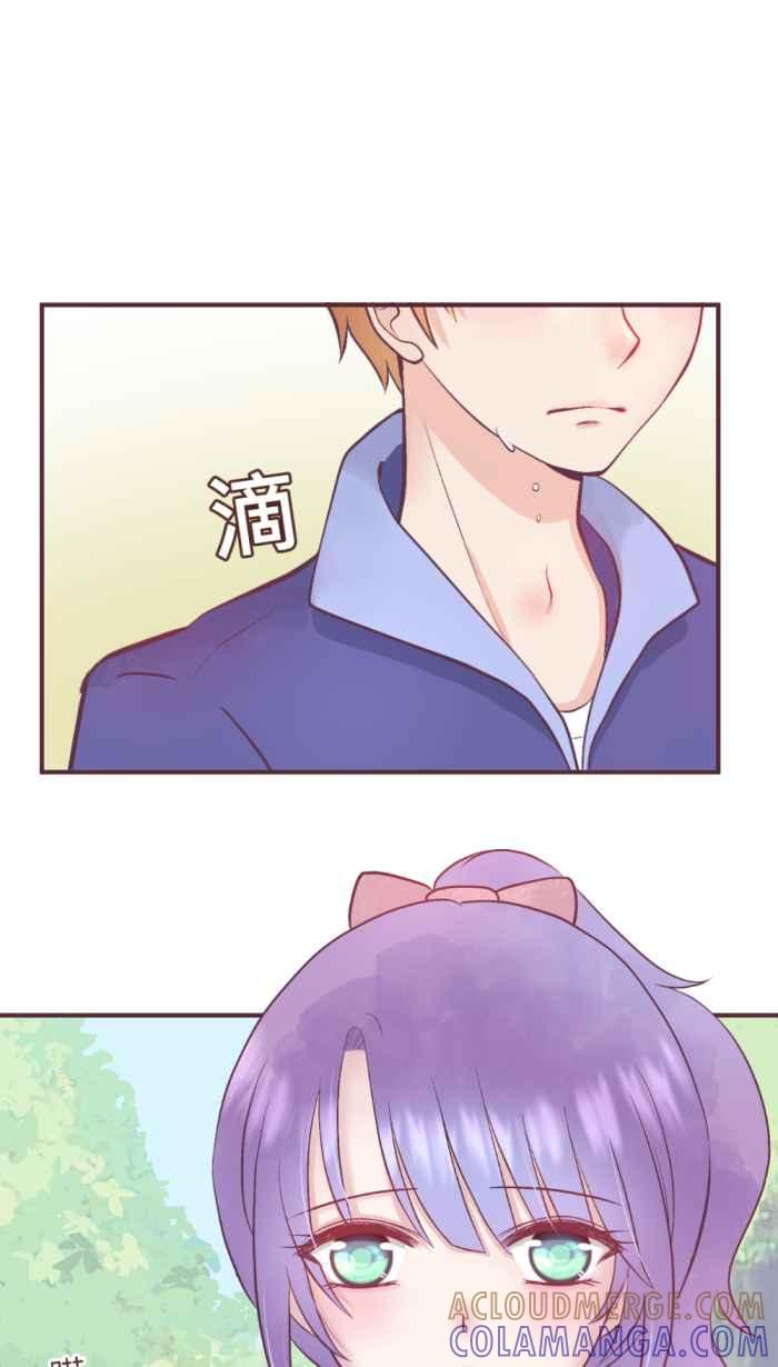 《胡桃钳的秘密》[第二季] 第4话 宣示主权 第23页