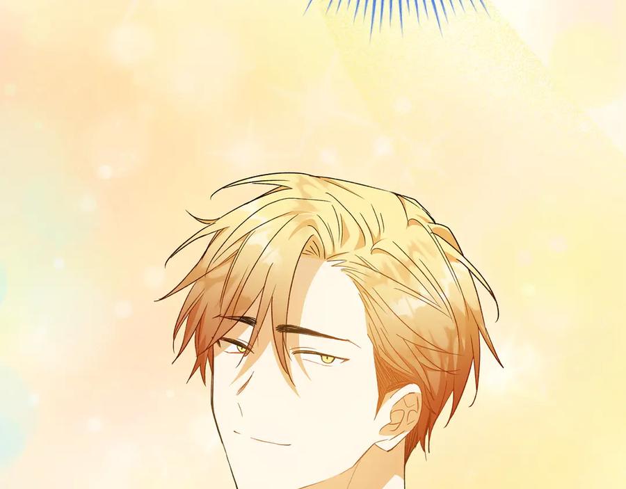 《和猛虎大人的恋爱旅行》第43话 变化 第192页