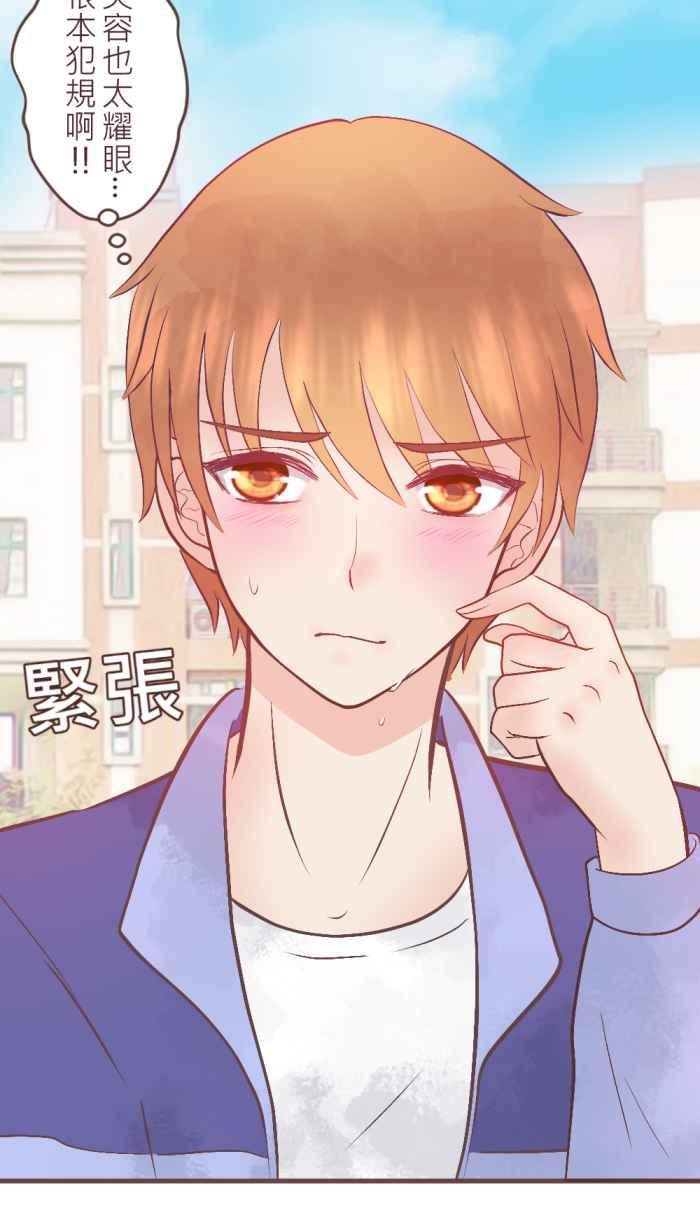 《胡桃钳的秘密》[第二季] 第4话 宣示主权 第22页