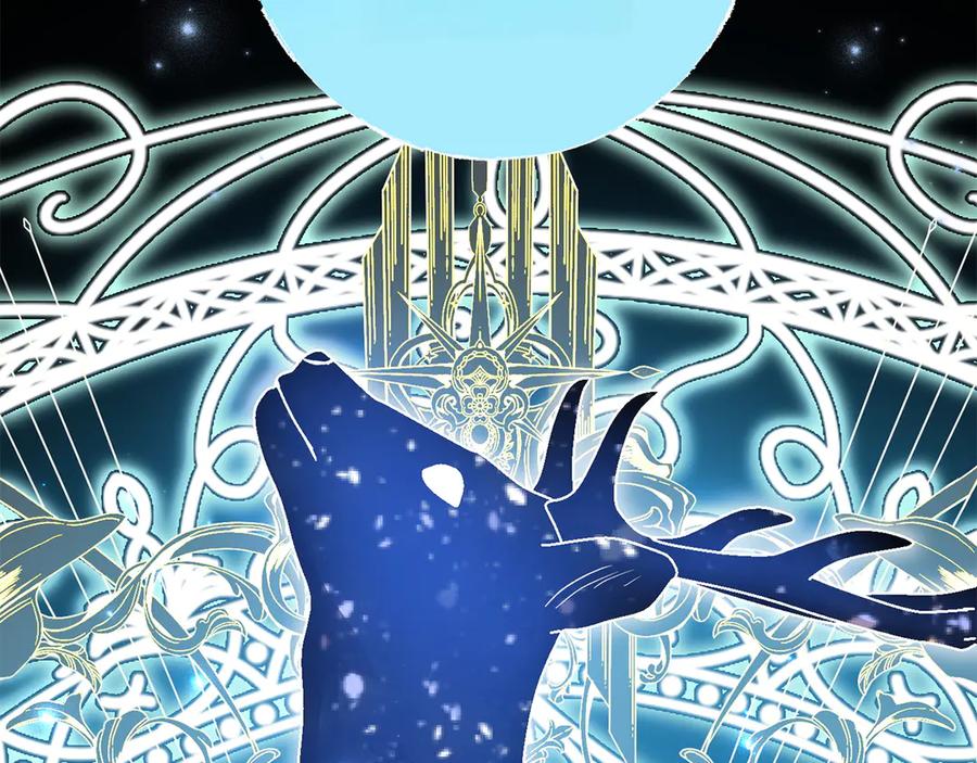 《和猛虎大人的恋爱旅行》第43话 变化 第128页