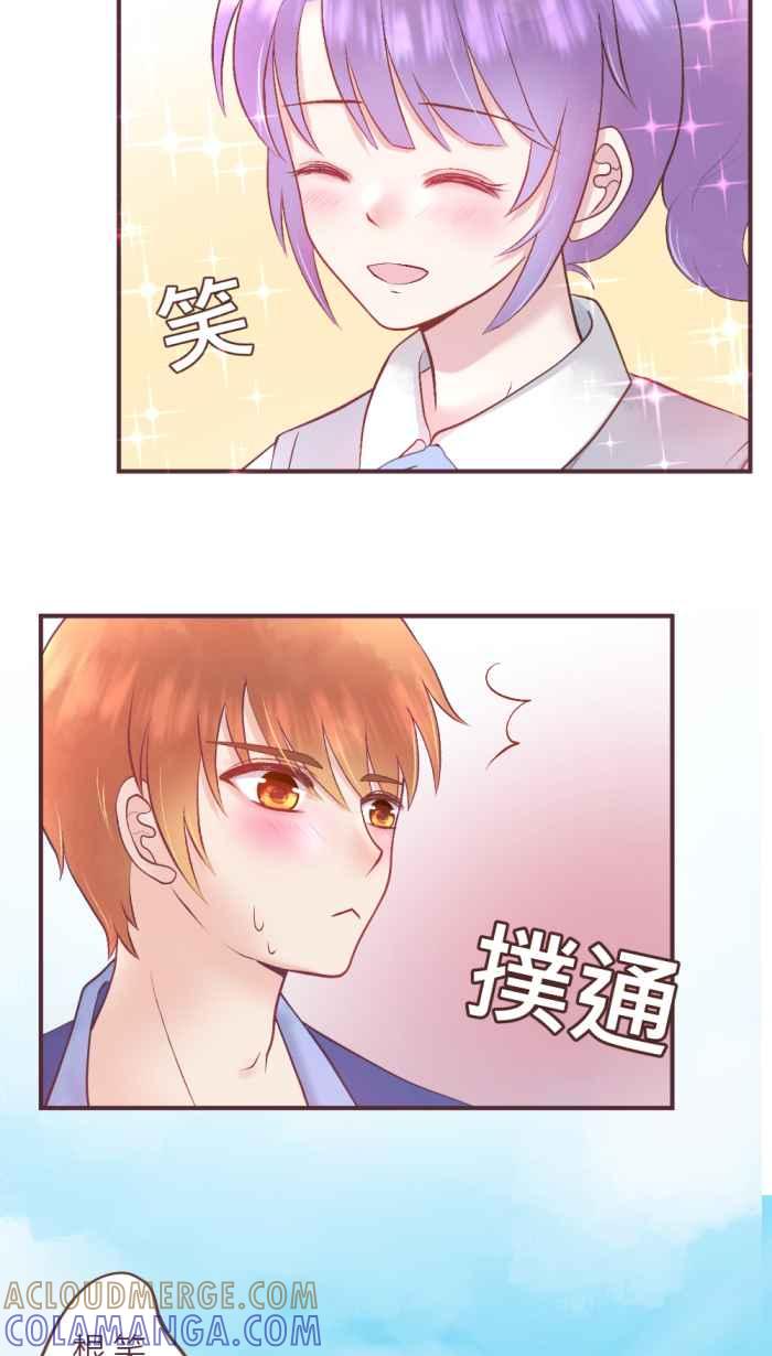 《胡桃钳的秘密》[第二季] 第4话 宣示主权 第21页
