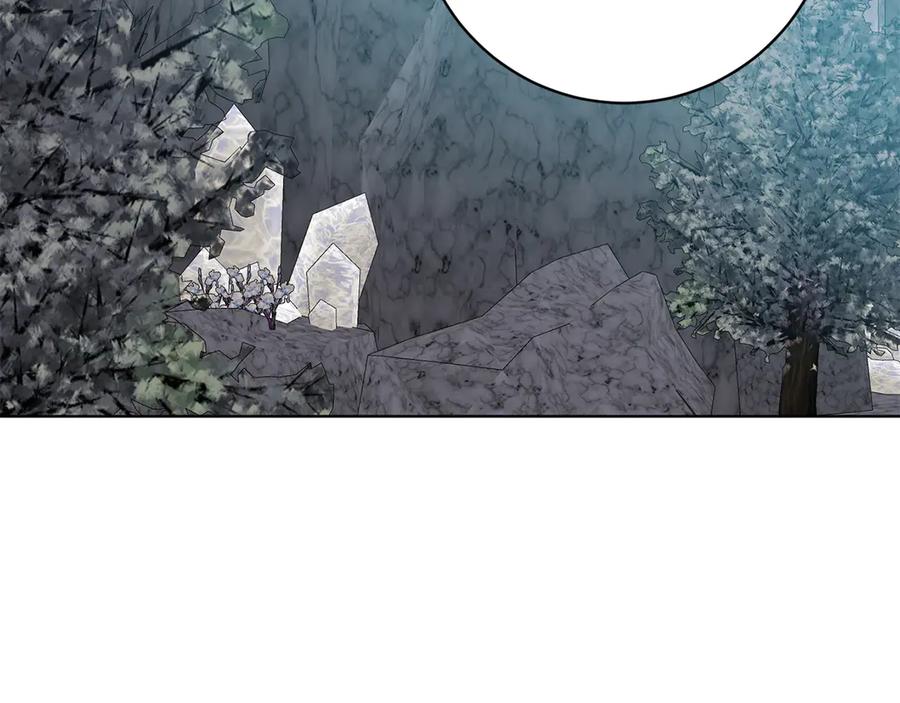 《和猛虎大人的恋爱旅行》第43话 变化 第6页