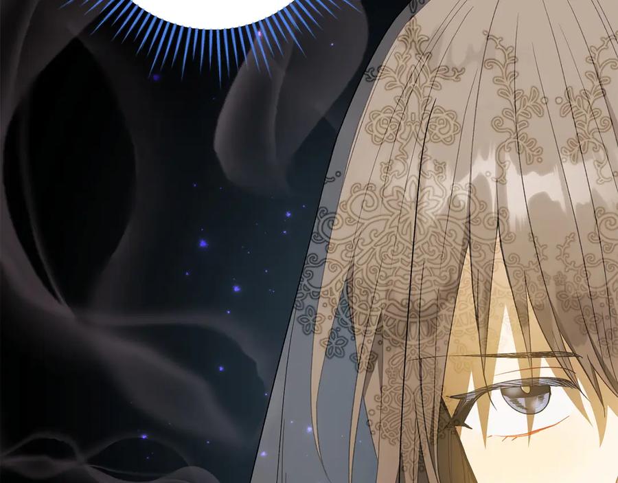 《和猛虎大人的恋爱旅行》第43话 变化 第100页