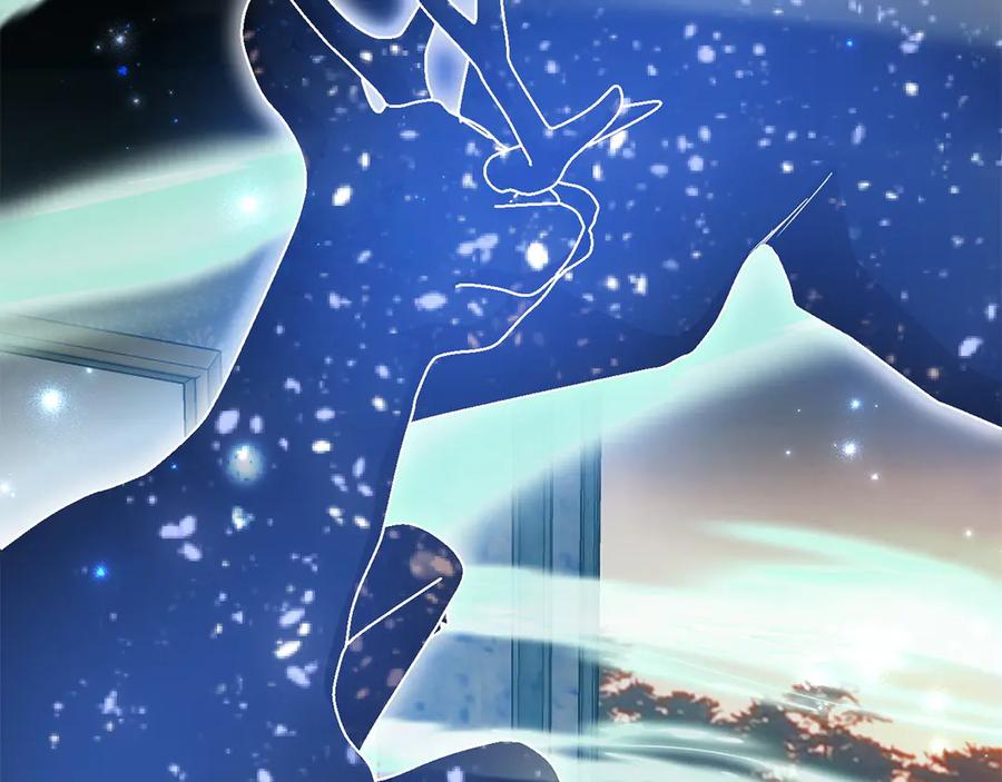 《和猛虎大人的恋爱旅行》第43话 变化 第116页