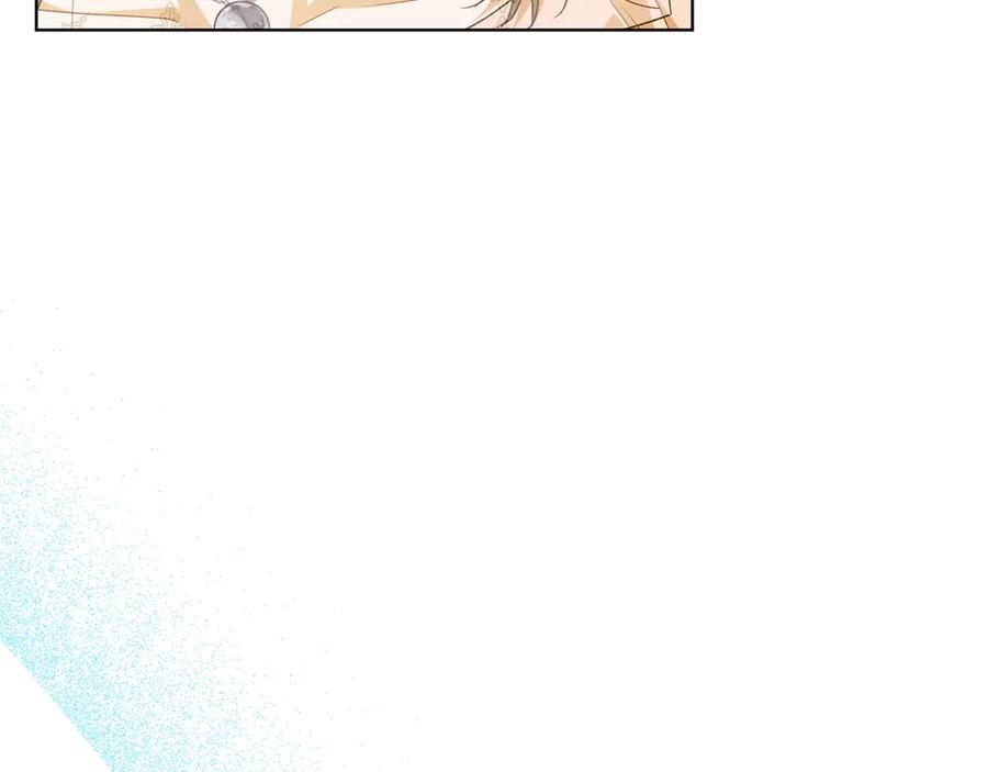 《和猛虎大人的恋爱旅行》第43话 变化 第184页
