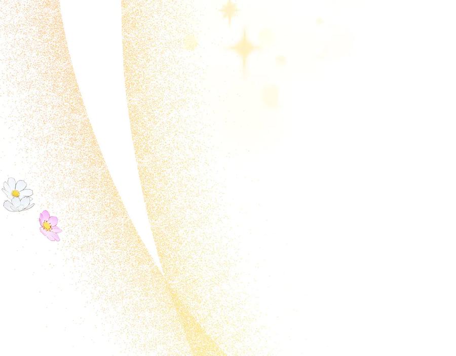 《和猛虎大人的恋爱旅行》第43话 变化 第83页