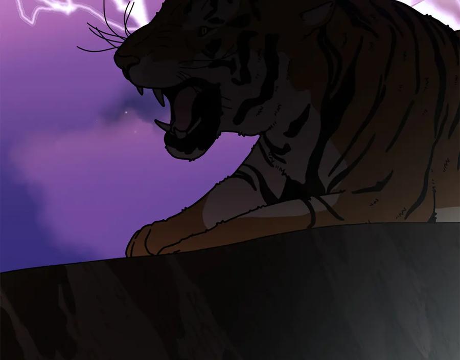 《和猛虎大人的恋爱旅行》第44话 放弃神格 第51页