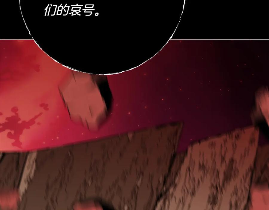《和猛虎大人的恋爱旅行》第44话 放弃神格 第83页
