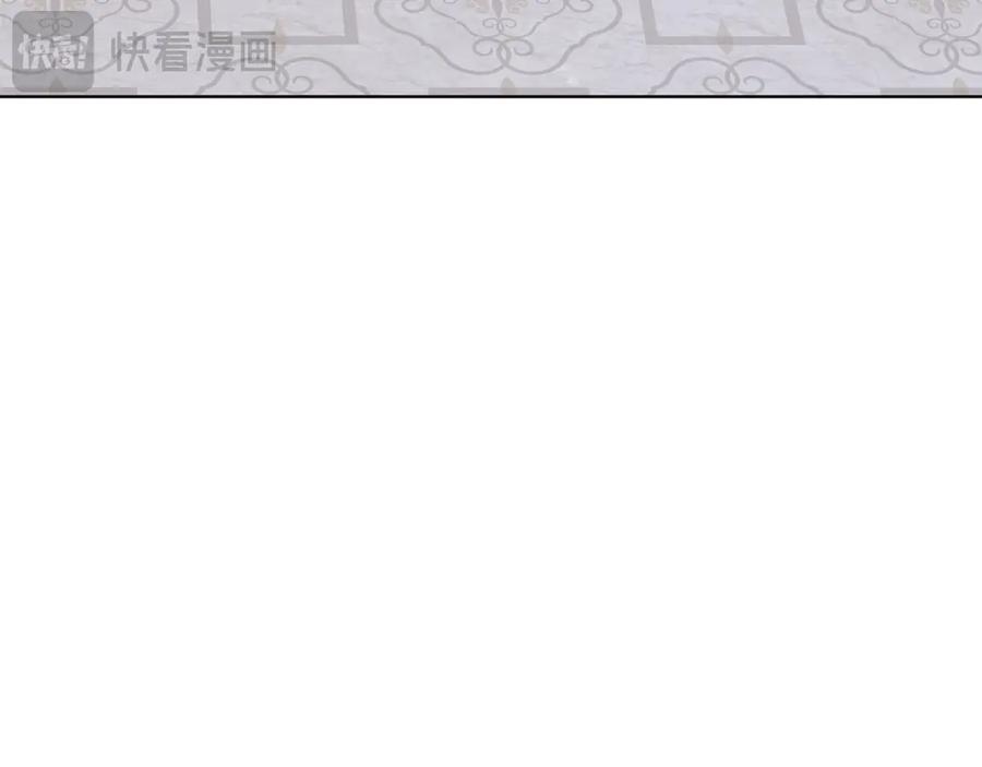 《和猛虎大人的恋爱旅行》第44话 放弃神格 第39页