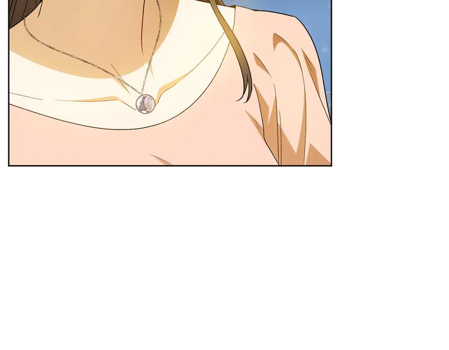 《和猛虎大人的恋爱旅行》第44话 放弃神格 第194页