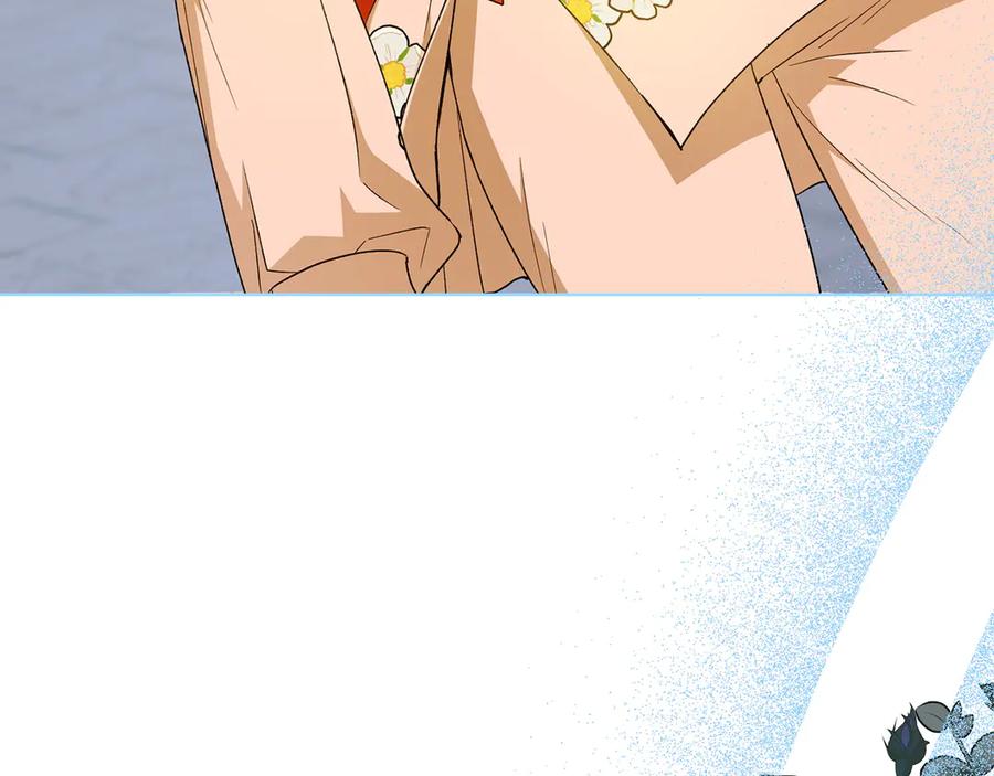 《和猛虎大人的恋爱旅行》第44话 放弃神格 第132页