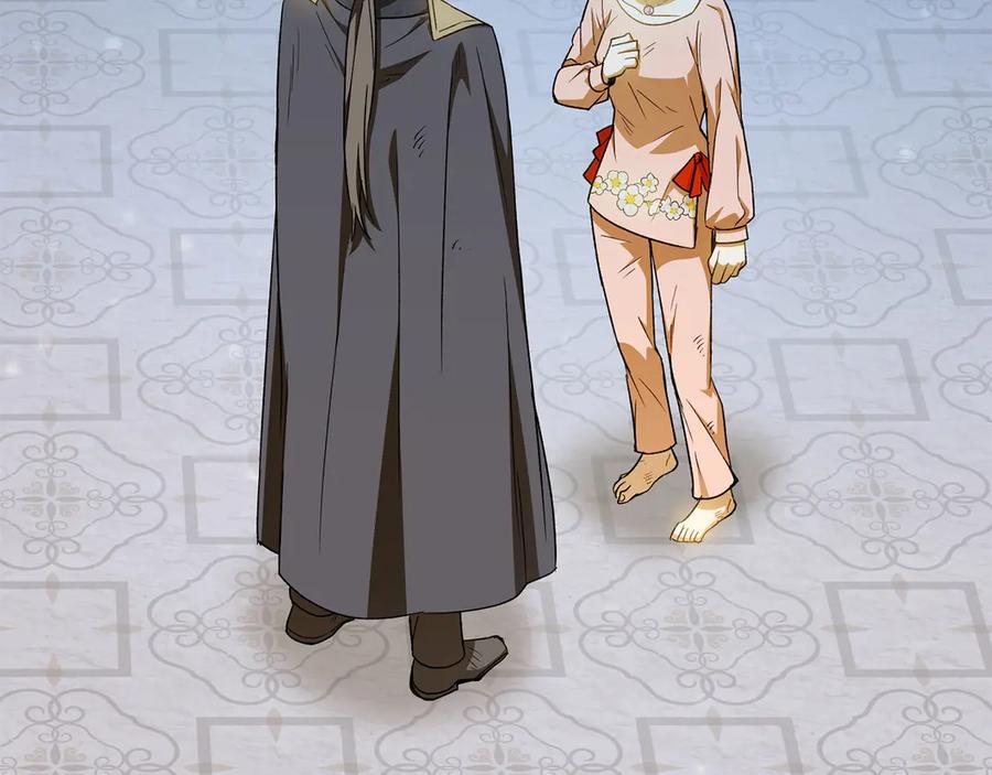 《和猛虎大人的恋爱旅行》第44话 放弃神格 第38页