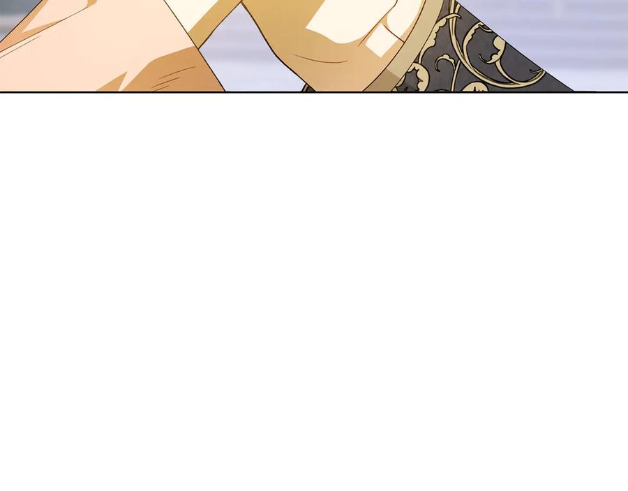 《和猛虎大人的恋爱旅行》第44话 放弃神格 第123页