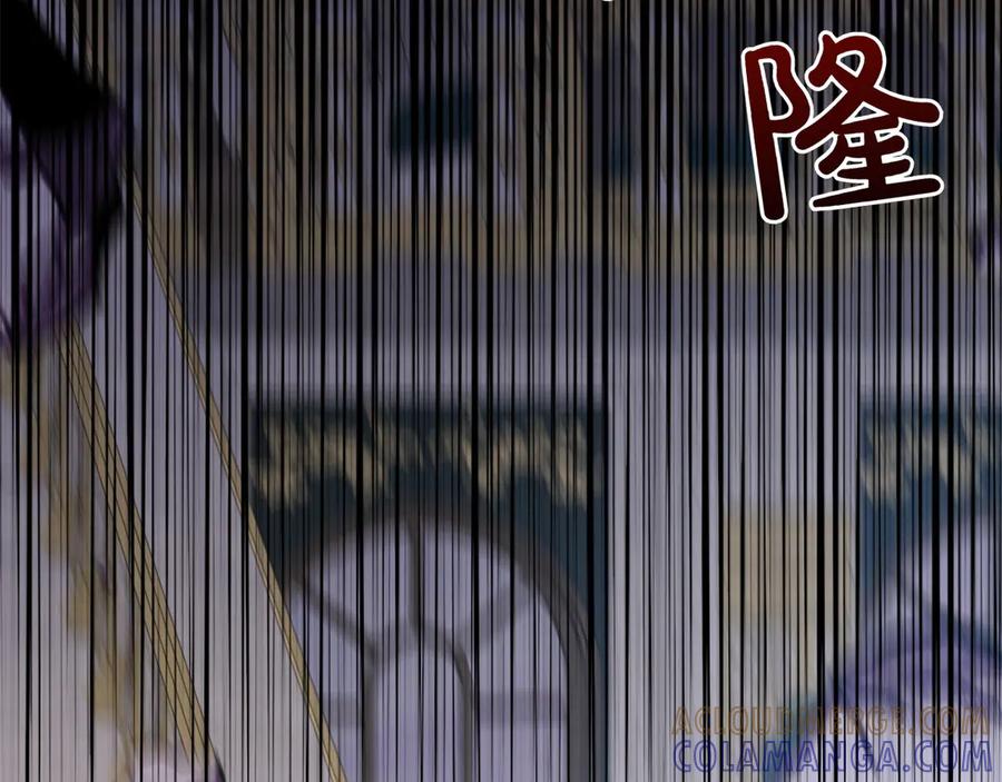 《和猛虎大人的恋爱旅行》第44话 放弃神格 第61页
