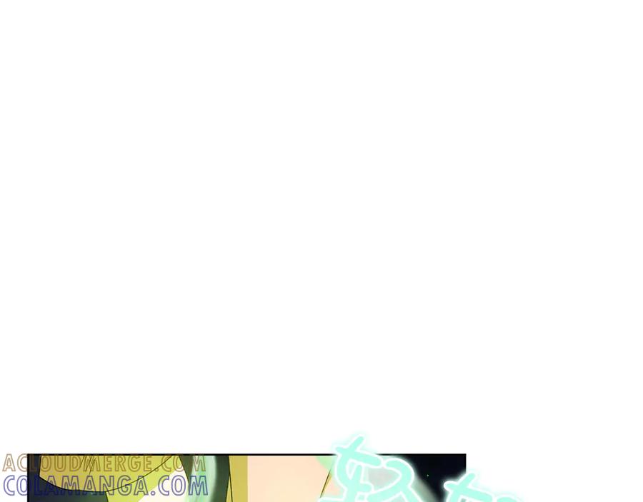 《和猛虎大人的恋爱旅行》第44话 放弃神格 第9页