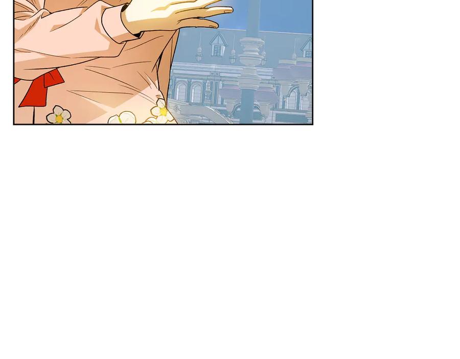 《和猛虎大人的恋爱旅行》第44话 放弃神格 第171页