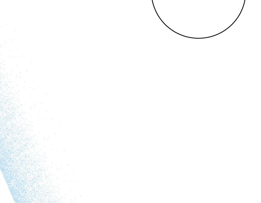 《和猛虎大人的恋爱旅行》第44话 放弃神格 第127页