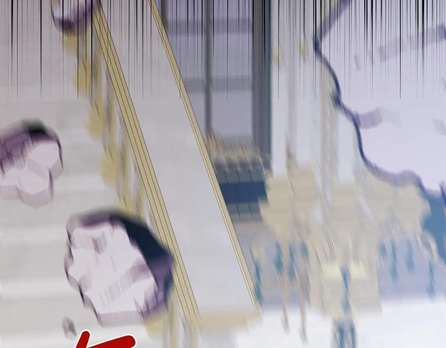 《和猛虎大人的恋爱旅行》第44话 放弃神格 第62页