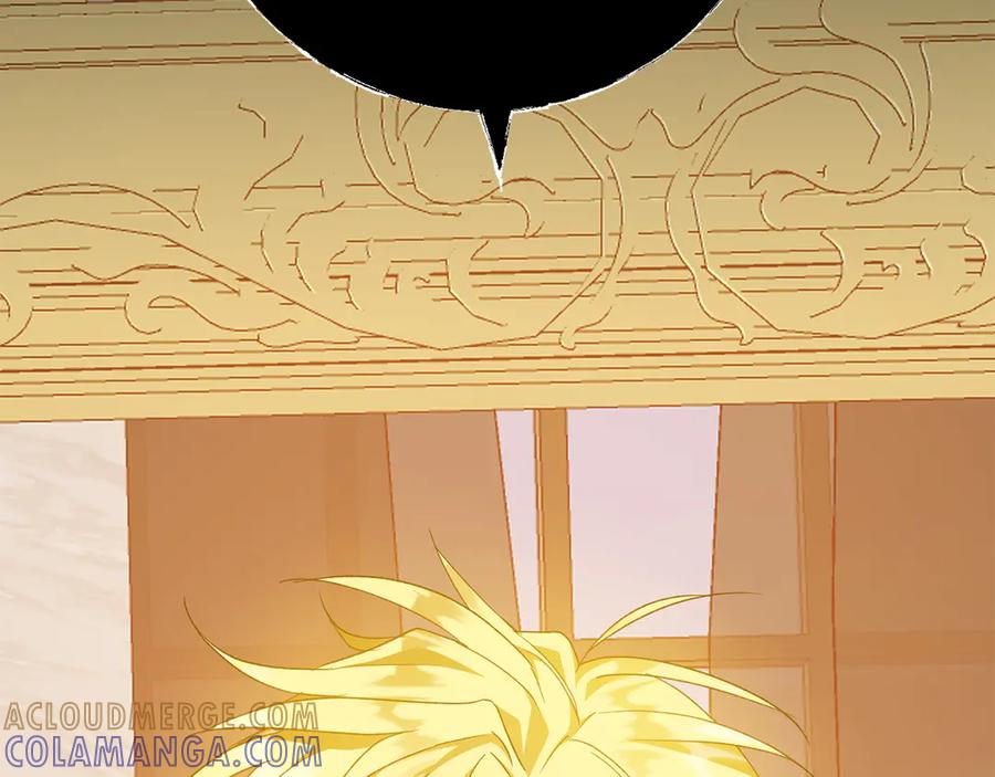 《和猛虎大人的恋爱旅行》第44话 放弃神格 第97页