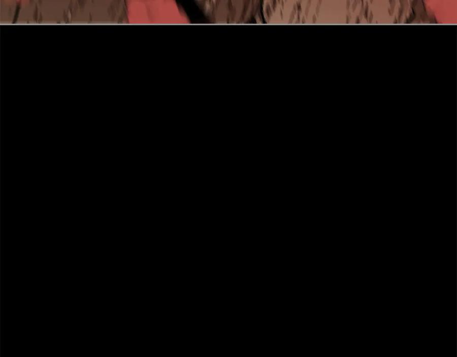 《和猛虎大人的恋爱旅行》第44话 放弃神格 第84页