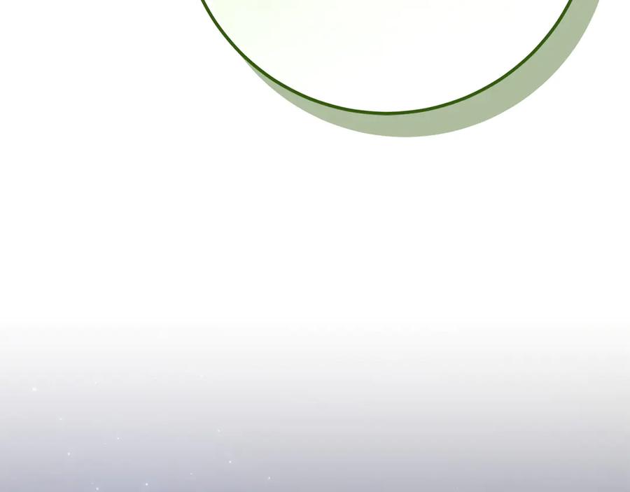 《和猛虎大人的恋爱旅行》第44话 放弃神格 第47页