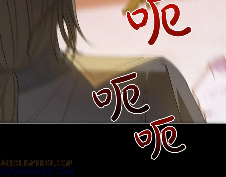 《和猛虎大人的恋爱旅行》第44话 放弃神格 第73页