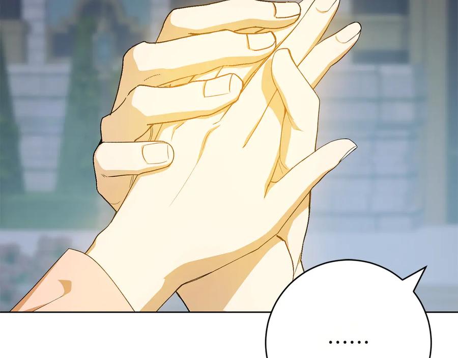 《和猛虎大人的恋爱旅行》第44话 放弃神格 第126页