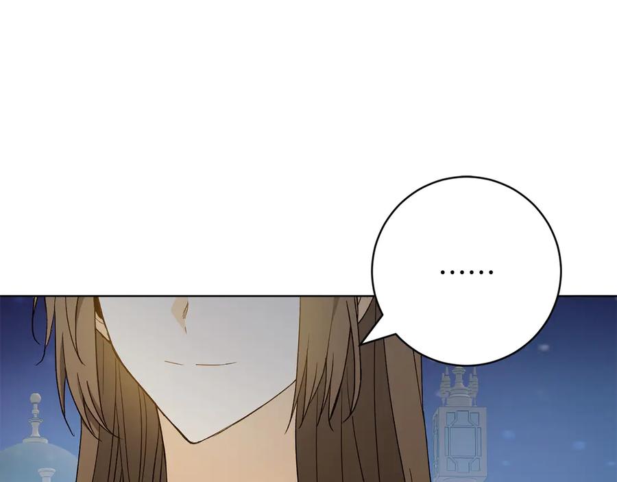 《和猛虎大人的恋爱旅行》第44话 放弃神格 第148页