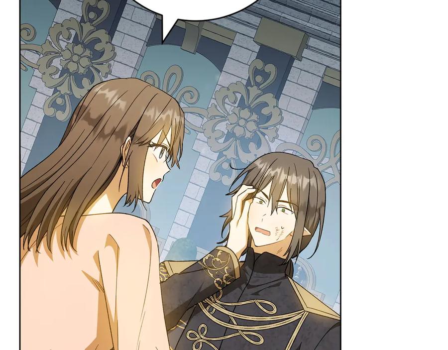 《和猛虎大人的恋爱旅行》第44话 放弃神格 第187页