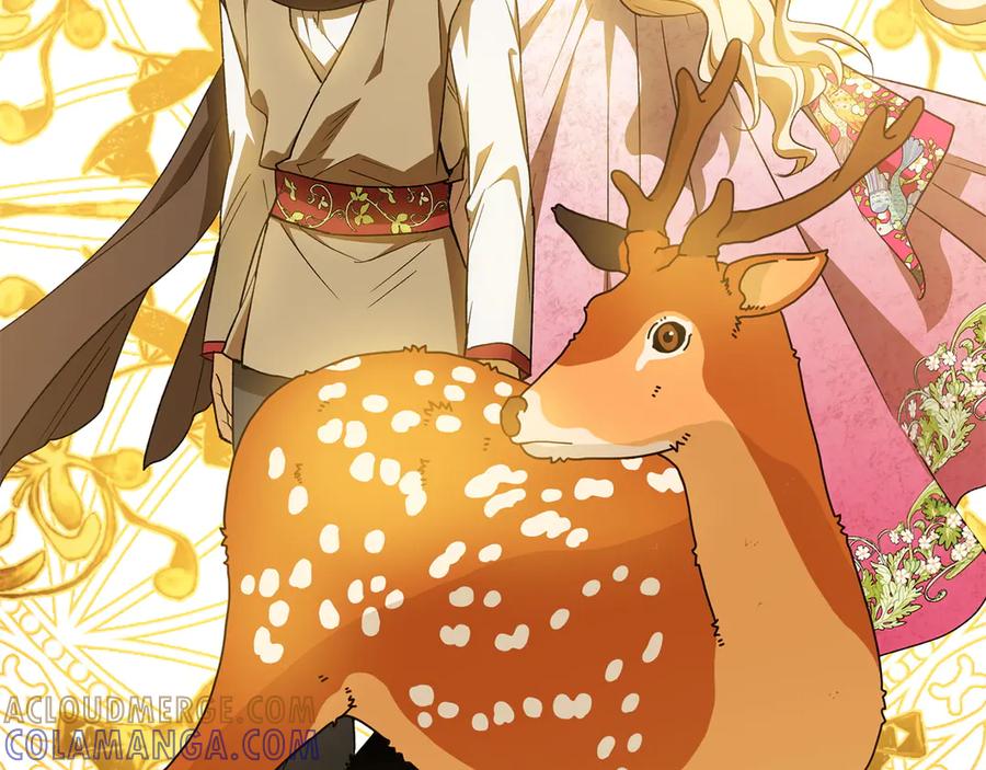 《和猛虎大人的恋爱旅行》第44话 放弃神格 第45页