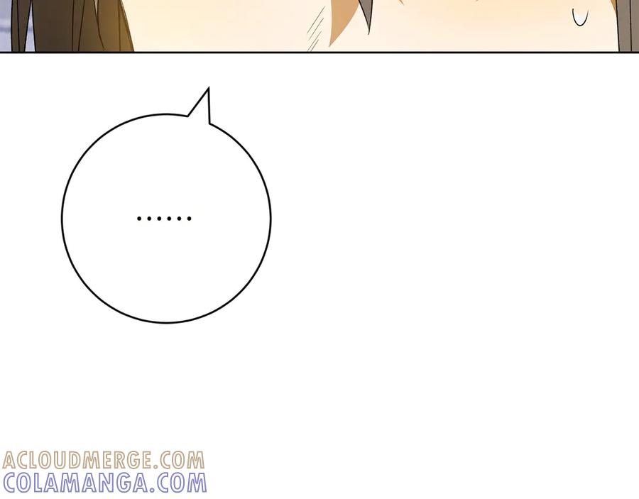《和猛虎大人的恋爱旅行》第44话 放弃神格 第117页