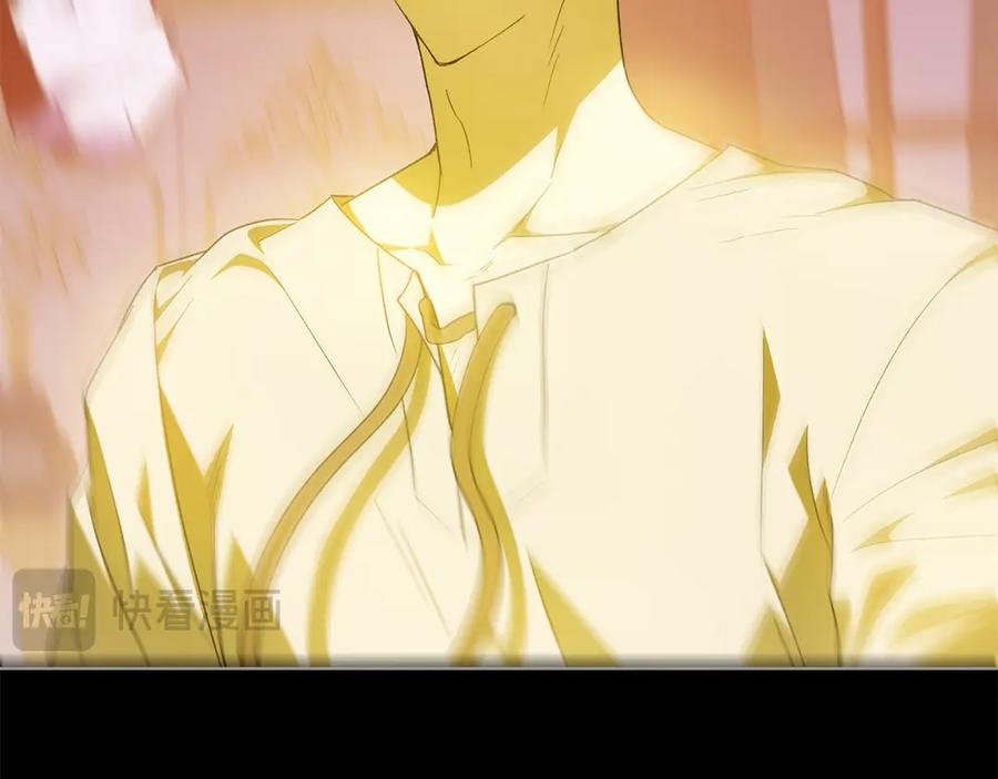 《和猛虎大人的恋爱旅行》第44话 放弃神格 第76页