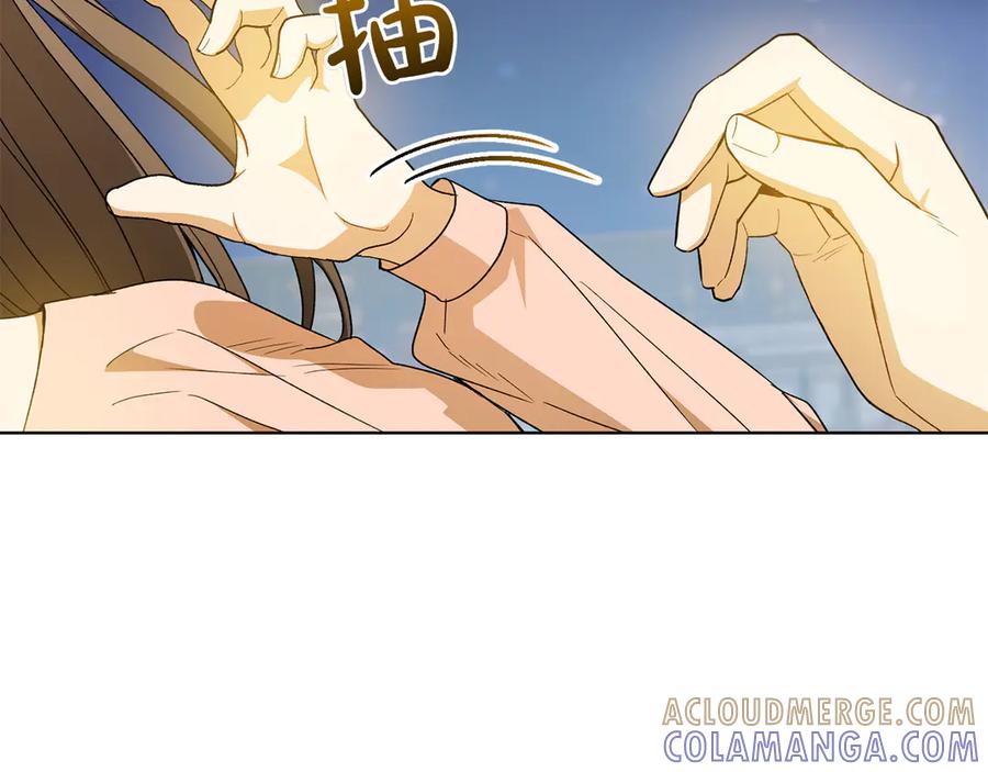 《和猛虎大人的恋爱旅行》第44话 放弃神格 第137页