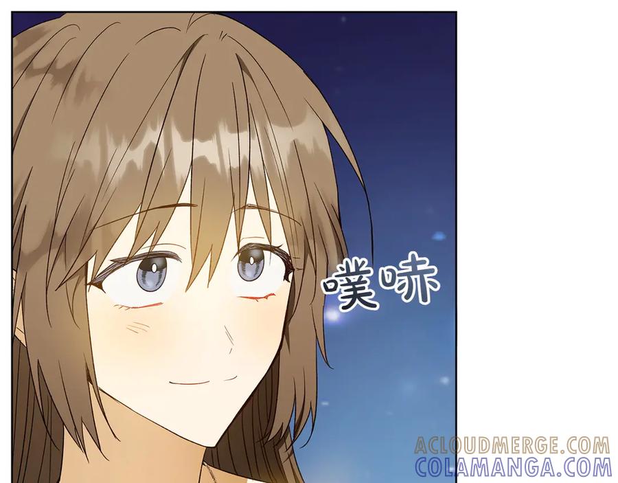 《和猛虎大人的恋爱旅行》第44话 放弃神格 第193页