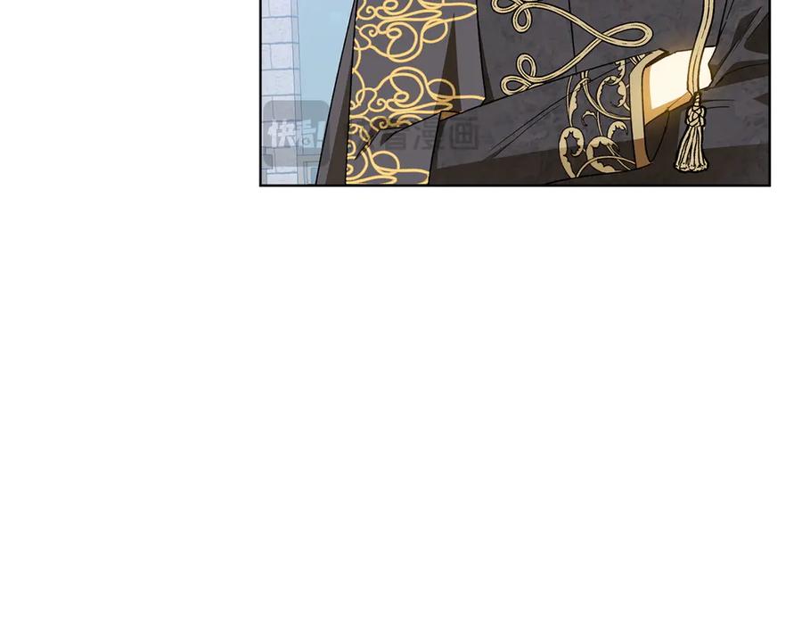 《和猛虎大人的恋爱旅行》第44话 放弃神格 第174页
