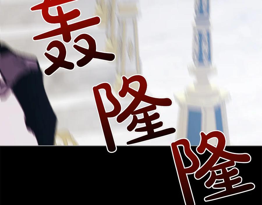 《和猛虎大人的恋爱旅行》第44话 放弃神格 第63页