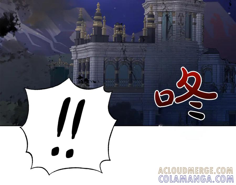 《和猛虎大人的恋爱旅行》第44话 放弃神格 第13页