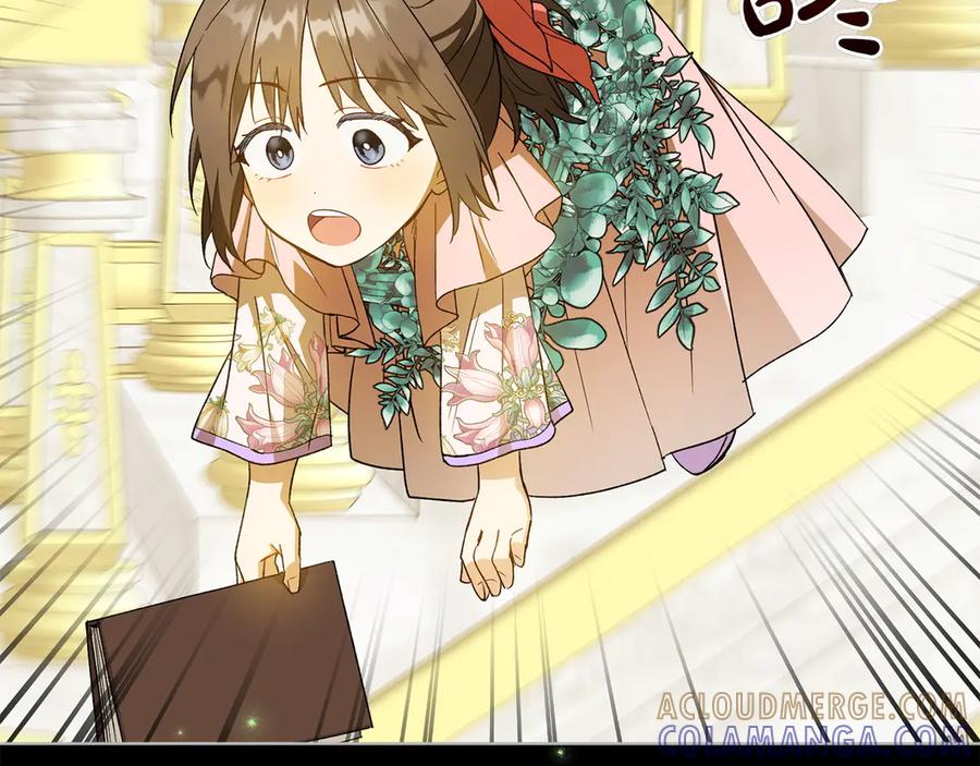 《和猛虎大人的恋爱旅行》第45话 幼稚的小孩 第65页